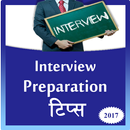 Interview Preparation tips APK