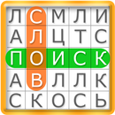 Поиск слов APK