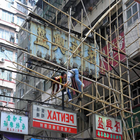 introduction to scaffolding inspection आइकन