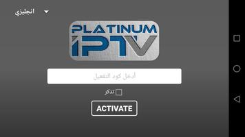 PLATINUM-IPTV capture d'écran 2