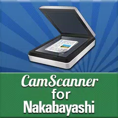 CamScanner for Nakabayashi アプリダウンロード