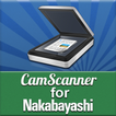 CamScanner for Nakabayashi