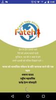 Fateh-Help Society poster