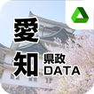 愛知県政DATA-愛知県議や庁職員、財界の人事情報満載！