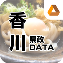 香川県政DATA-香川県議や庁職員、財界の人事情報満載！ APK