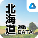 北海道政DATA-北海道議や庁職員、財界の人事情報満載！ APK