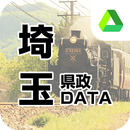 埼玉県政DATA-埼玉県議や庁職員、財界の人事情報満載！ APK