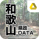 和歌山県政DATA-和歌山県議や庁職員、財界の人事情報満載！ APK