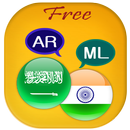 APK Arabic to Malayalam Translator