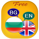 English to Bulgarian Translator-APK