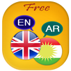 English to Kurdish Translator APK