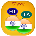 Hindi to Tamil Translator icon