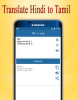 Hindi to Tamil Translator poster
