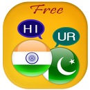 Hindi to Urdu Translator APK