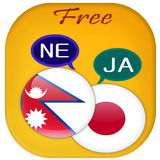 Japanese to Nepali Translator icône