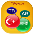 Turkish Arabic Translator