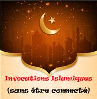 Invocations Islamiques الملصق
