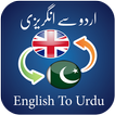”English to Urdu Dictionary