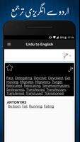 English to Urdu Dictionary captura de pantalla 1