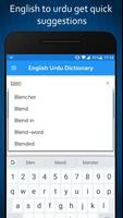 English to Urdu Dictionary स्क्रीनशॉट 2