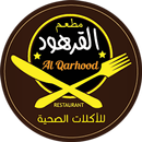 Al Qarhood Restaurant - Bahrain APK