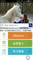 Dr. eye雲端版for Android (hTC) পোস্টার