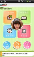 Dr.eye Health 放飯趣免費版 bài đăng