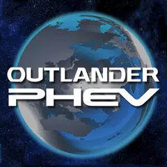 OUTLANDER PHEV 三菱リモートコントロール アプリダウンロード