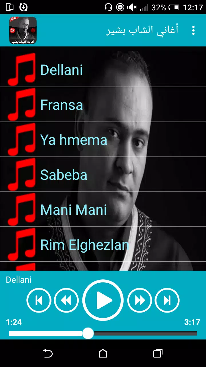 اغاني الشاب بشير - cheb Bachir APK per Android Download