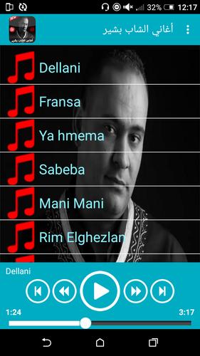TÉLÉCHARGER MP3 CHEB BECHIR YA HMAMA TARET TARET TÉLÉCHARGER HMAMA YA MP3 BECHIR CHEB