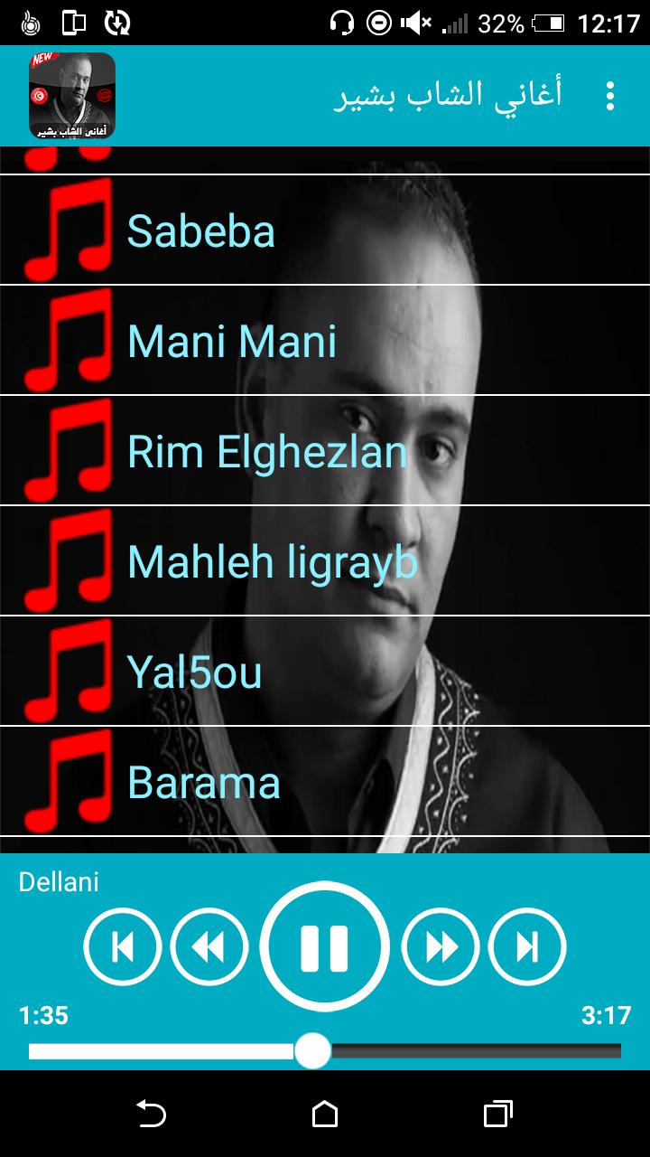 TÉLÉCHARGER CHEB BECHIR YA HMEMA TARET TARET YA CHEB TÉLÉCHARGER BECHIR HMEMA