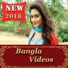 Bangla Videos - Bengali Song, Natok, Comedy💃 图标
