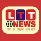 Lakshya The Target - Hindi News App icône