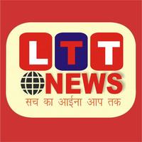 Lakshya The Target - Hindi News App โปสเตอร์