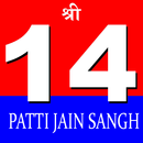 14Patti APK