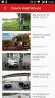 Invi.tv 스크린샷 2