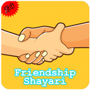 hindi frandship shayari APK