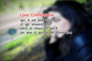 hindi love images स्क्रीनशॉट 3