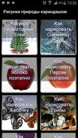 рисунки карандашом для срисовки Cartaz