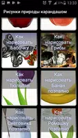рисунки карандашом для срисовки ảnh chụp màn hình 5