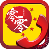 LingLing-China Free Int'l Call icône