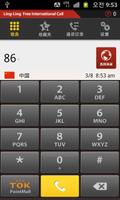 LingLing-China Free Int'l Call Screenshot 1