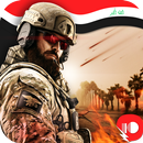 Iraqi army Music and Chat APK