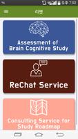 Mobile App for ReChat poster