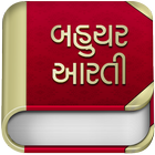 Bahuchar Aarti icône