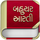 Bahuchar Aarti আইকন