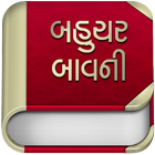 Bahuchar Bavni icon