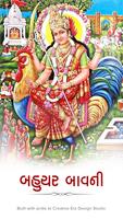 Bahuchar Bavni poster