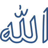 99 Noms d'Allah Zeichen