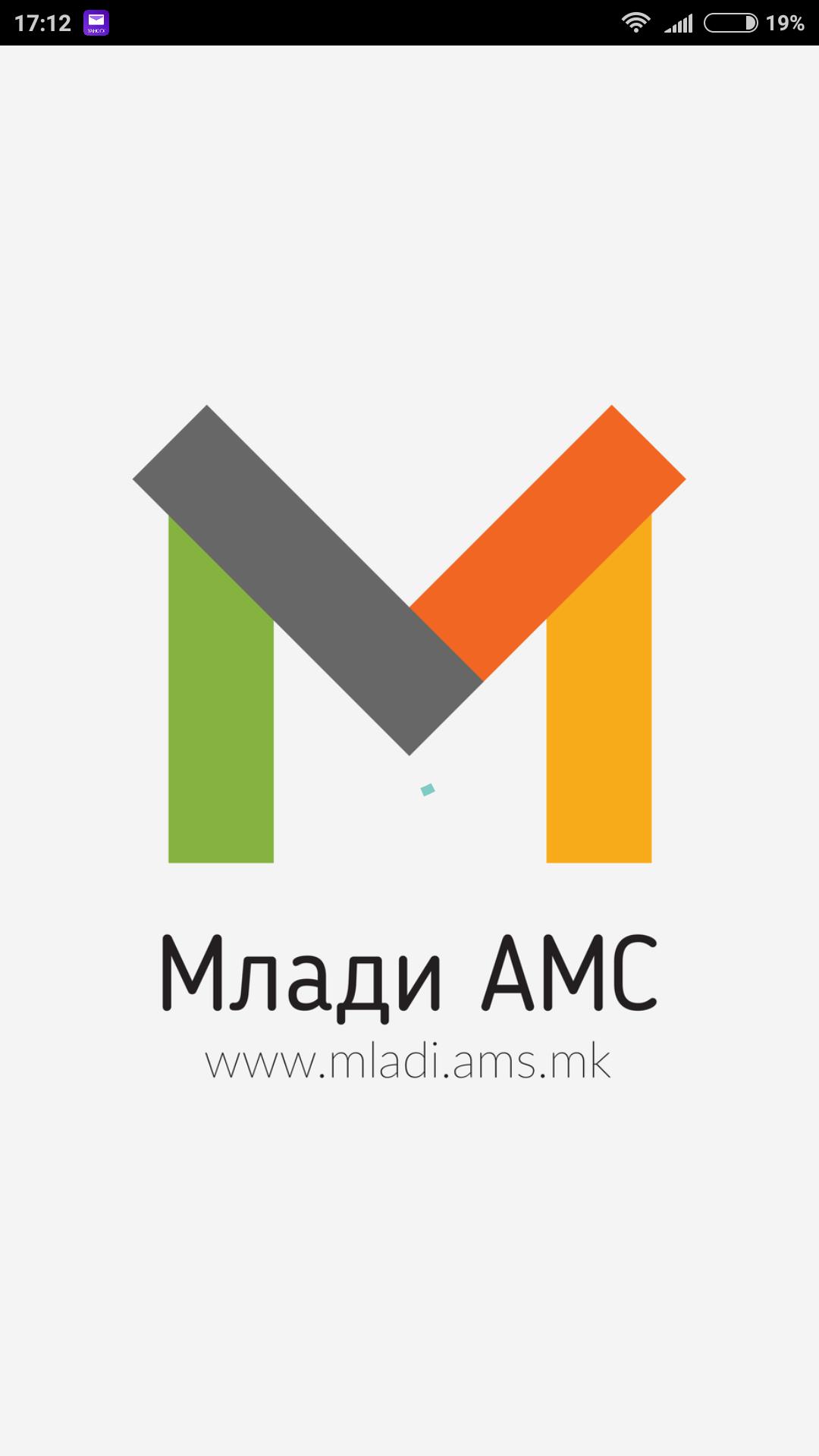 Ams forum. Млади.